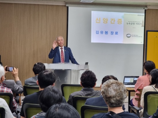 ‘뉴욕곰탕 이야기’ 김유봉 장로, 서울서문교회 찾아 간증집회 가져