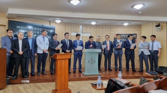 기감 총회동성애대책위, 퀴어축제 참여 목사 6인 고발키로