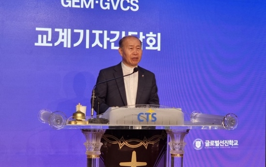 글로벌선진학교 "이제 분당 캠퍼스에서 만나요"