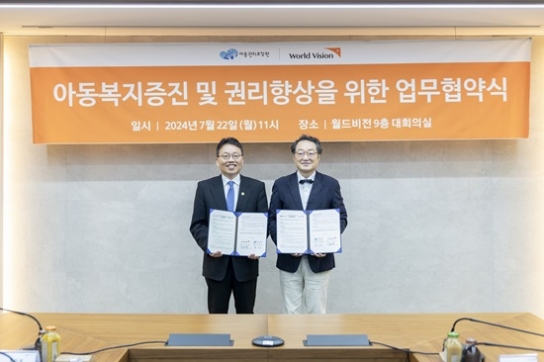 “아동의 건강한 성장과 자립을 지원한다”