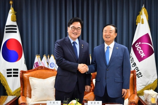 우원식 국회의장 한교총 예방