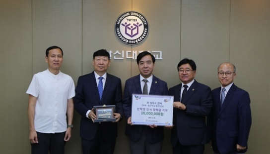 고 성옥수 권사, 한신대 신학생 전액 장학금 1천만 원 기부