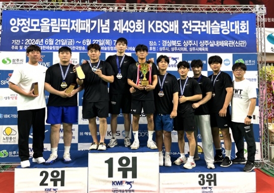 백석대, 제49회 KBS배 전국레슬링대회서 그레코로만형 단체 우승