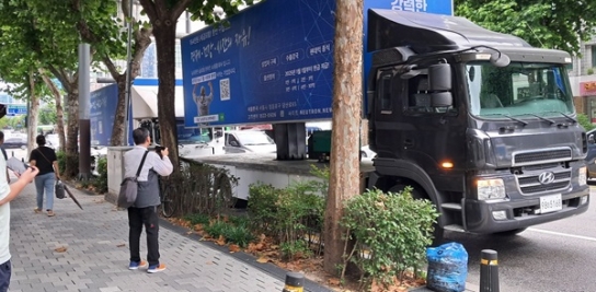 “‘뉴트론’ 트럭을 만나면 손을 흔들어 주세요”