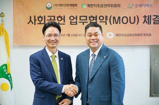 “위기가정 아동들을 위해 함께 힘을 모아요”