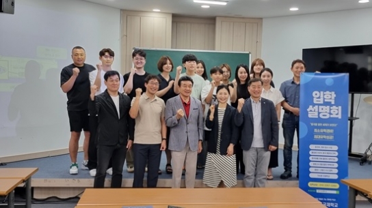 "미래를 여는 꿈 정주국제학교에 꼭 가고 싶어요"
