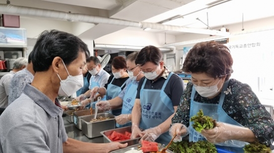 한기총 “소박하지만 소중한 나눔을 해야 할 때”