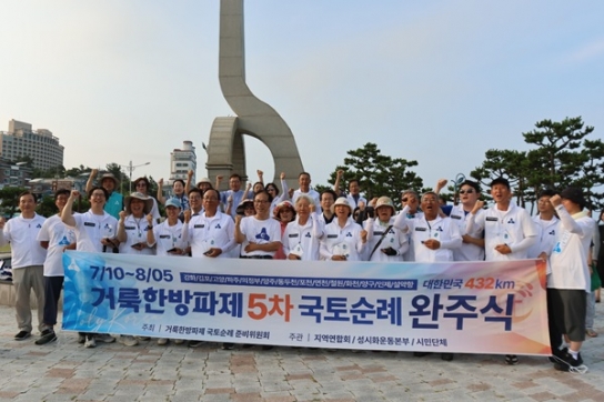 거룩한방파제 “대한민국 최북단 '거룩 전선' 이상 무”