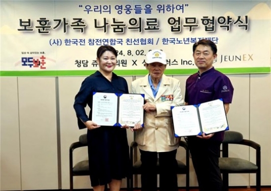 “한국전 참전 영웅들의 위대한 희생에 보답합니다”
