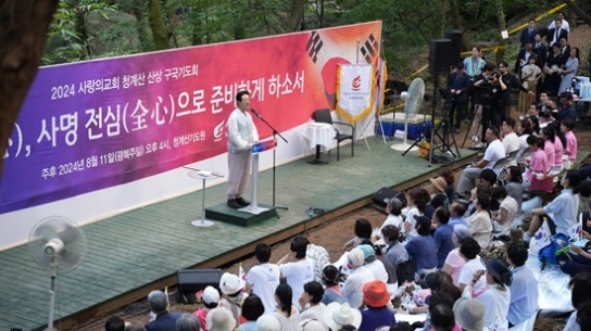 “이 땅에 다시 부흥을 허락하시옵소서”
