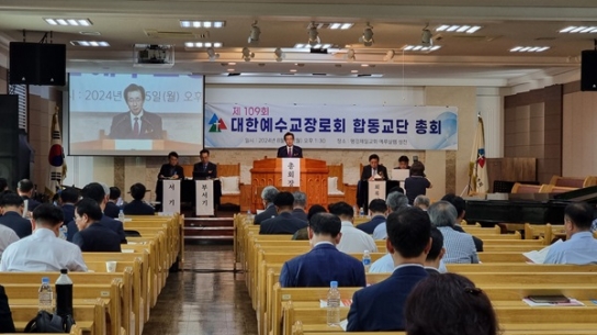 [기자수첩] 평강제일교회 사태에 중심추 잃은 총회 "이러다 다 죽어"