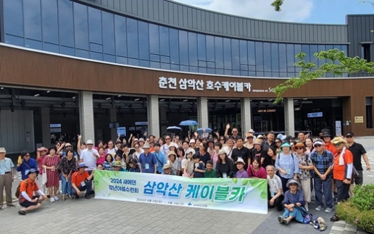 새에덴교회 성도들 "은혜가 쏟아지는 수련회··· 즐거움은 덤"