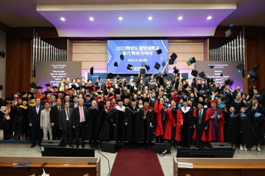 칼빈대 ‘2023학년도 후기 학위수여식’ 거행