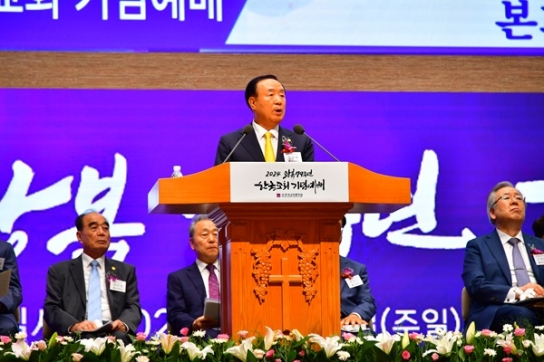 한교총, 광복 79주년 기념예배 거행