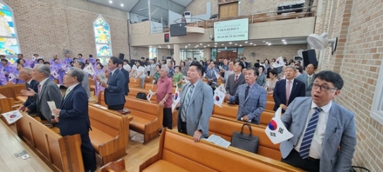 횡성군성시화, 제79주년 8.15광복기념 연합예배 드려