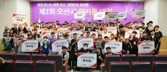 한신대, ‘2024 제2회 오산시 해커톤 대회’ 성황리에 마쳐