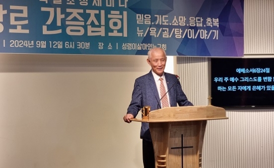 ‘뉴욕곰탕’ 김유봉 장로, CBMC 문산DMZ지회 찾아 믿음의 간증