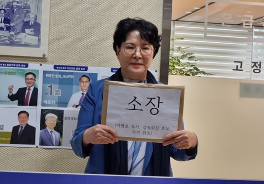 박온순 목사, 이광호 감독회장 후보 반박에 재반박