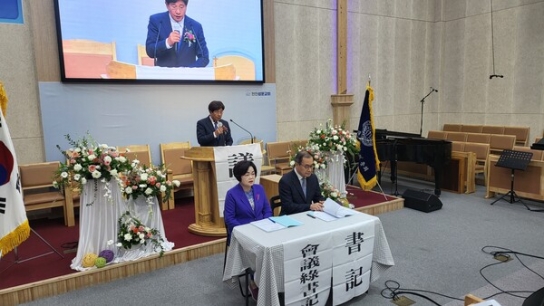 예장 개혁총연, 제109회기 '기독총회'로 새 출발