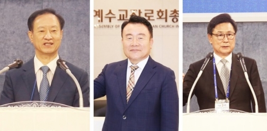 예장합동 제109회 총회, 더욱 치열해진 부서기 선거 과연?