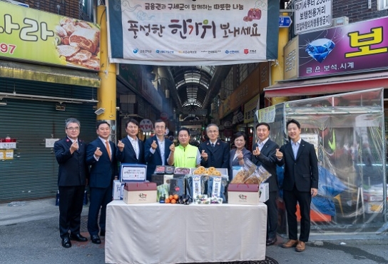 구세군, 추석 명절 맞아 전통시장서 나눔 펼쳐