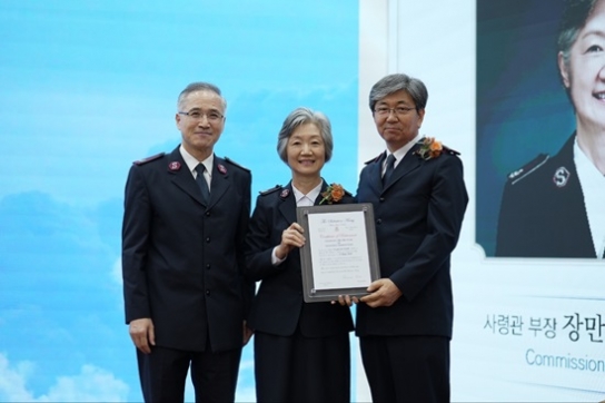 구세군 장만희 사령관, 31년간 성역 마쳐