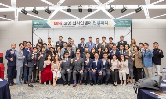 경기 북부 최초 고양일산지역 BNI Korea '선샤인 챕터' 출범