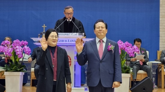 여의도순복음큰기적교회, 함덕기 담임목사 취임