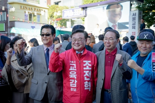 서교총·서조찬 “기독교 사학의 정체성을 지켜줄 교육감은 조전혁”