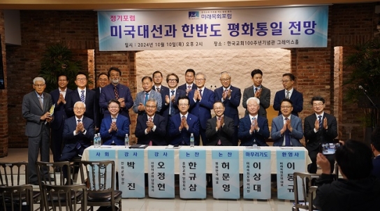 “트럼프? 해리스? 대한민국의 가치관 정립이 먼저”