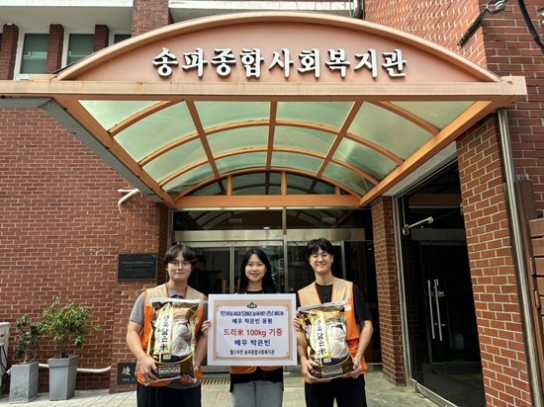 “두번째 팬 파티 ‘은빈노트: BINGO-ON’을 기념합니다.”