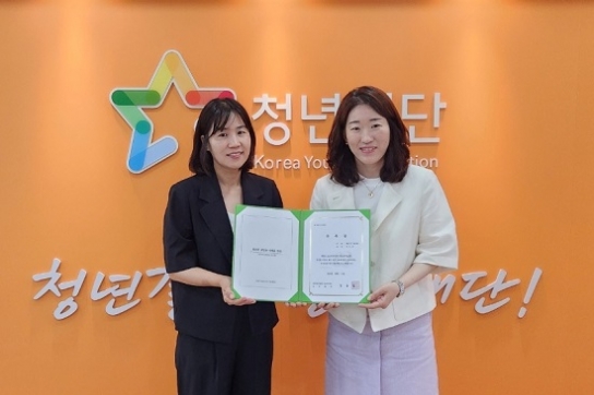 굿네이버스, 'Good Partners-이음' 자립지원사업 전문가 네트워크 출범