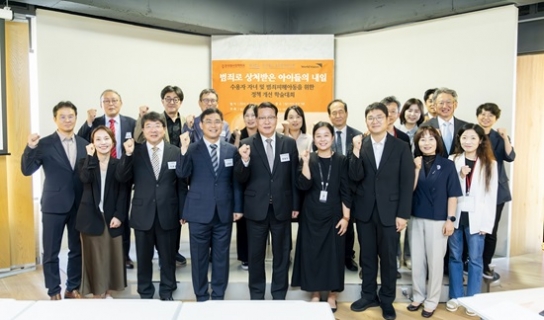 “모두가 우리 아이들이고, 우리가 돌봐야 할 아이들”