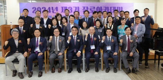 한신대, 제3기 장로 아카데미 개강예배 및 입학식 가져