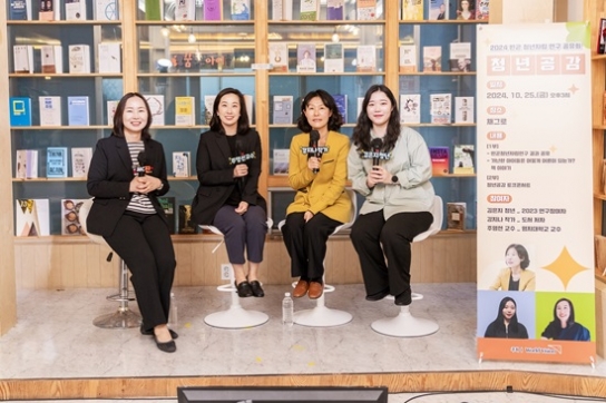 “가난한 아이들은 어떻게 어른이 되는가”