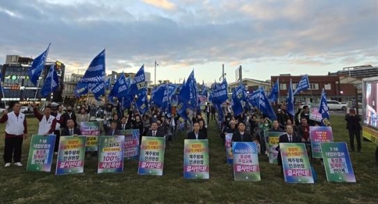 거룩한방파제, 제주도에 거룩을 심다
