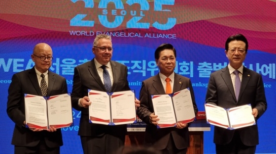 '2025 WEA 서울총회' 내년 10/27~31 개최, 과연?
