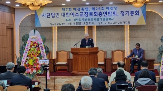 이광용 목사 “한국교회 영적 혼탁 심각··· 말씀으로 돌아가야”