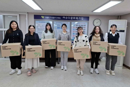 글로벌엘림재단, 다문화 이주민 위한 행사 진행
