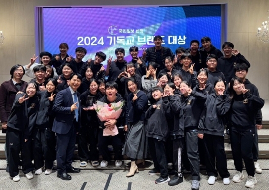 IMBS기독스쿨, 국민일보 선정 ‘2024 기독교브랜드 대상’ 수상