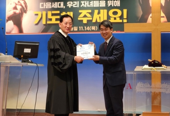 “생명나눔으로 하나님께 칭찬받는 성도되길”