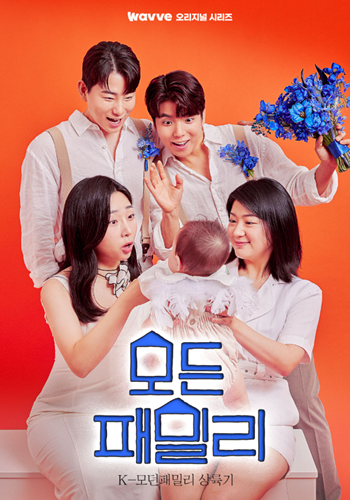 제28회 좋은 미디어콘텐츠상 대상 JTBC ‘모든패밀리’ 선정