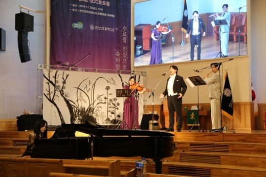 한신대, ‘2024년 경기도 평생배움대학 5060 새롭G’ 수료식 성료