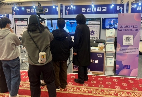 한신대, 2024 SW인재페스티벌 우수작품 전시