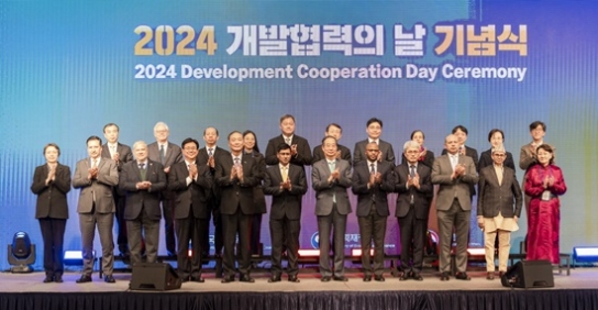 월드비전, ‘2024 국제개발협력 유공 포상’ 대통령 표창 수상