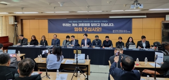 다락방 향한 무분별한 폭로에 역피해자 속출 “허위 폭로 멈춰라”
