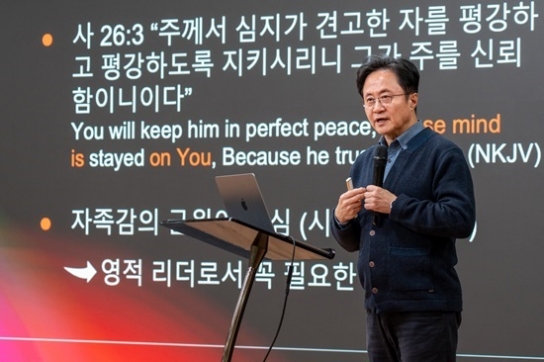 한국CCC, 새해 ‘Doing SMART’ 영적 운동 기대