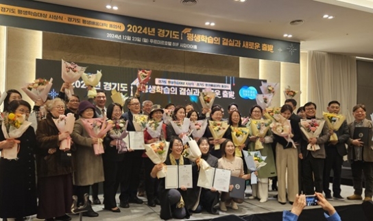 한신대 평생교육원, '2024년 경기도 평생배움대학 사업' 공로 감사장 받아