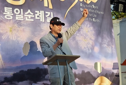 박원영 목사, 미 트럼프 대통령 취임식 참석 위해 출국