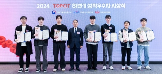 한신대 정한준 학생, 제22회 TOPCIT 정기평가 입상 쾌커